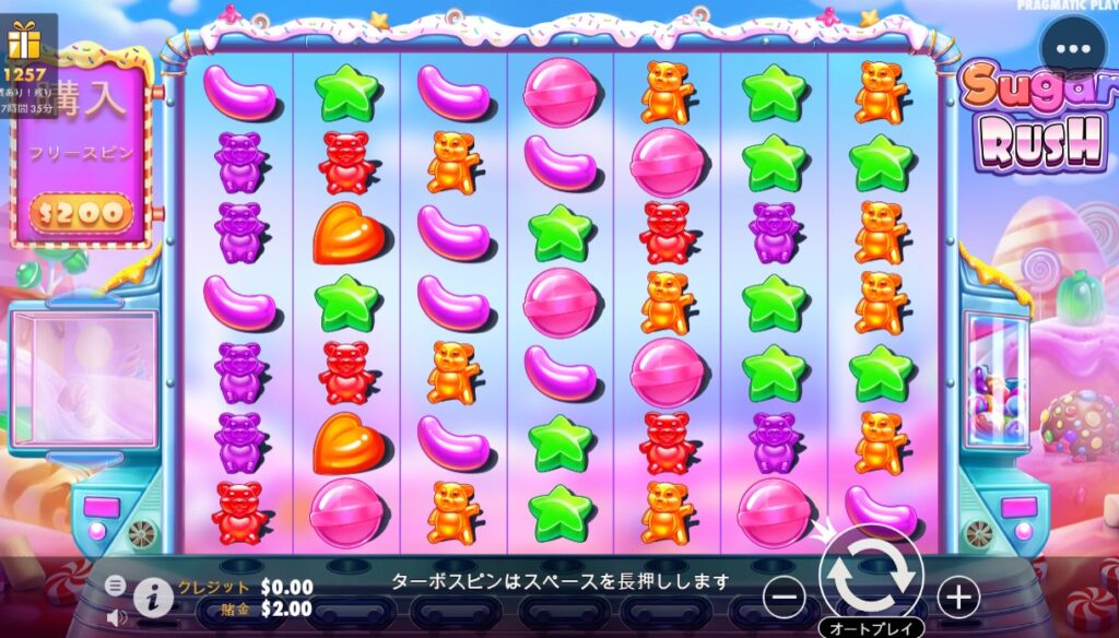 ステークカジノのおすすめスロット　シュガーラッシュ