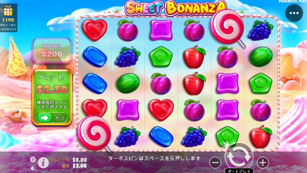 ステークカジノのおすすめスロット　スウィートボナンザ