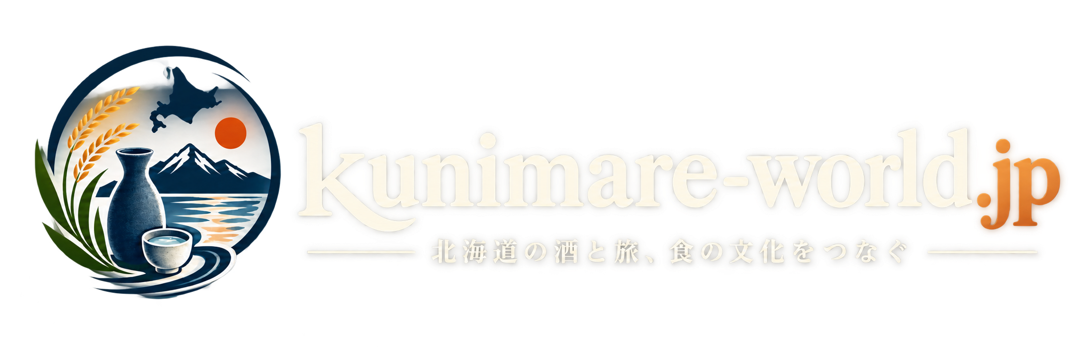 kunimare-world.jp - 北海道日本酒・酒蔵観光ガイド