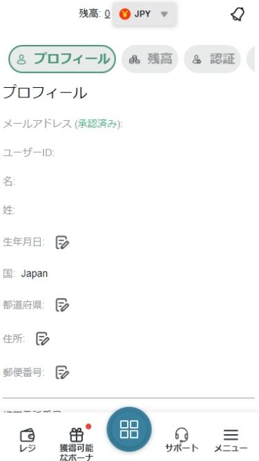 テッドベットカジノの入金不要ボーナスを受け取る際に個人情報を入力する様子